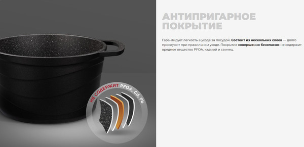 Кастрюля Redmond Black & Stone / PS5602