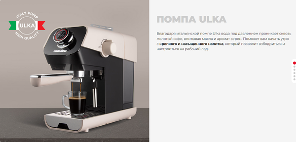 Кофеварка эспрессо Redmond CM717