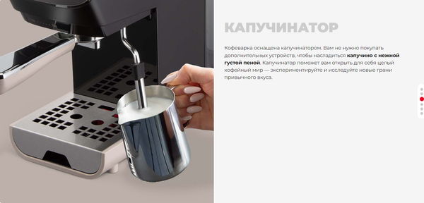 Кофеварка эспрессо Redmond CM717