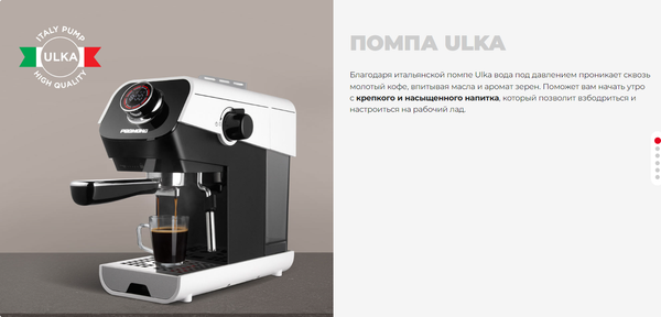 Кофеварка эспрессо Redmond CM717 (белый)