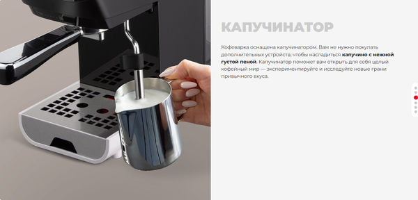 Кофеварка эспрессо Redmond CM717 (белый)