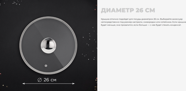 Крышка стеклянная Redmond PL5702