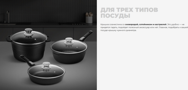 Крышка стеклянная Redmond PL5703