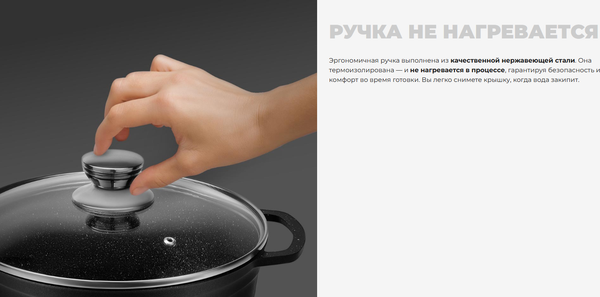 Крышка стеклянная Redmond PL5703