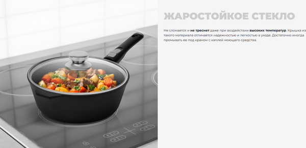 Крышка стеклянная Redmond PL5703