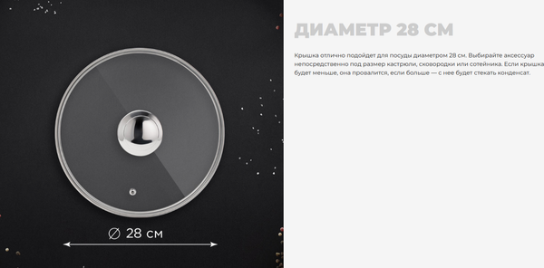 Крышка стеклянная Redmond PL5703