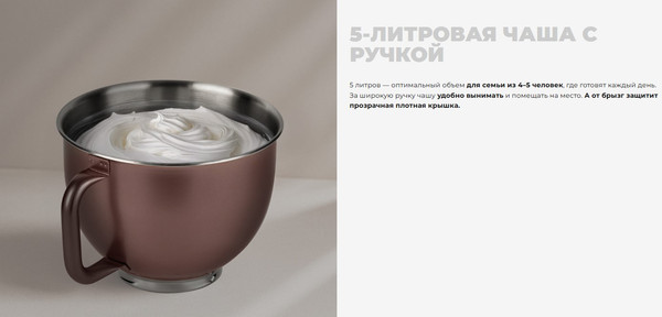 Кухонный комбайн Redmond FM615 (темно-бронзовый)