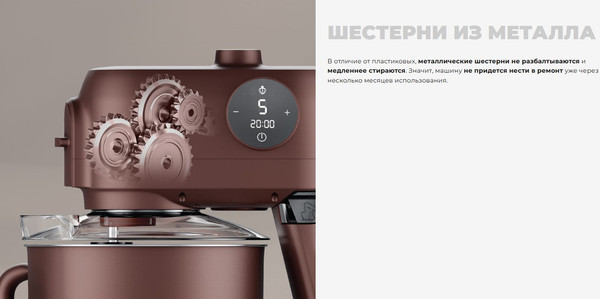 Кухонный комбайн Redmond FM615 (темно-бронзовый)