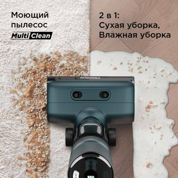 Вертикальный пылесос Redmond VH1332 (бирюзовый)