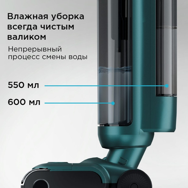 Вертикальный пылесос Redmond VH1332 (бирюзовый)