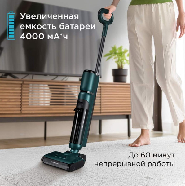 Вертикальный пылесос Redmond VH1332 (бирюзовый)