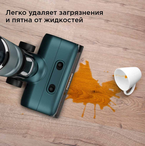 Вертикальный пылесос Redmond VH1332 (бирюзовый)