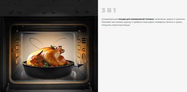 Сковорода Redmond Black & Stone PF5514