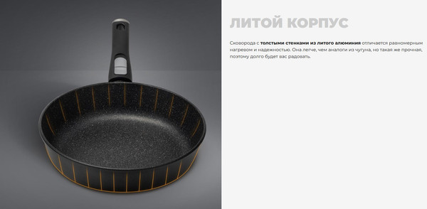 Сковорода Redmond Black & Stone PF5514