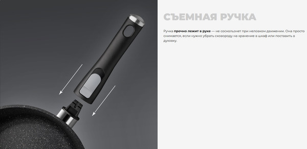 Сковорода Redmond Black & Stone PF5514