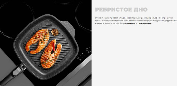 Сковорода-гриль Redmond Black & Stone PF5504