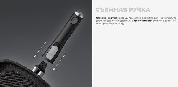 Сковорода-гриль Redmond Black & Stone PF5504