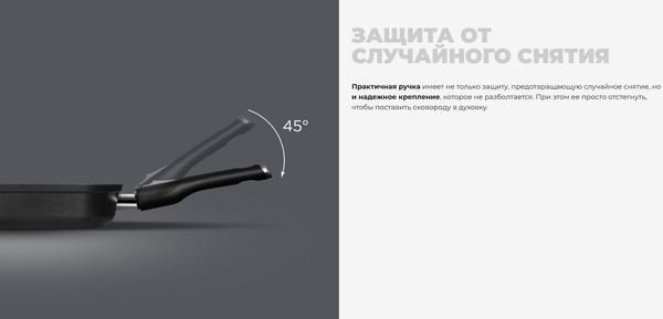 Сковорода-гриль Redmond Black & Stone PF5504