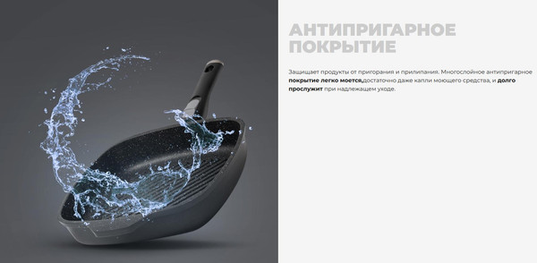 Сковорода-гриль Redmond Black & Stone PF5504