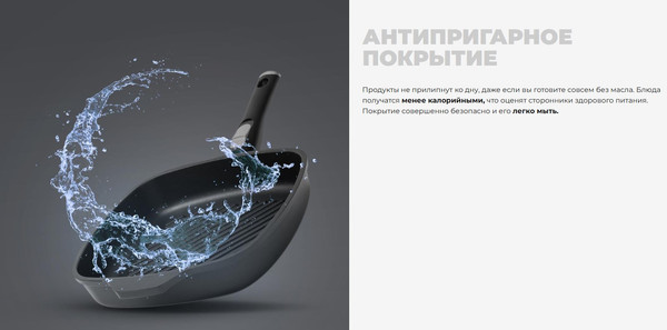 Сковорода-гриль Redmond PF5503