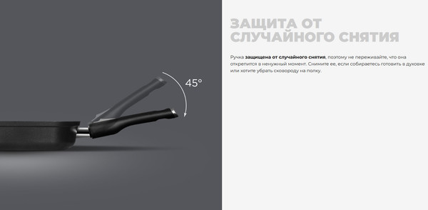 Сковорода-гриль Redmond PF5503