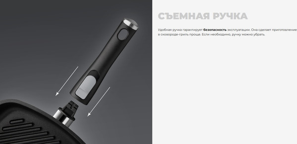 Сковорода-гриль Redmond PF5503