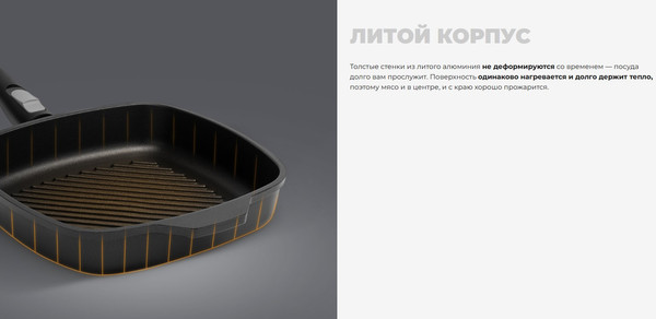 Сковорода-гриль Redmond PF5503