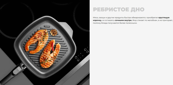 Сковорода-гриль Redmond PF5503