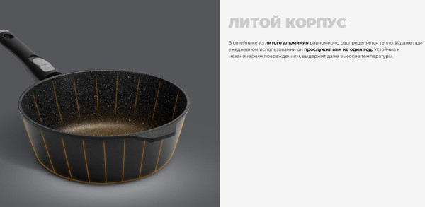 Сотейник Redmond Black & Stone / PF5506