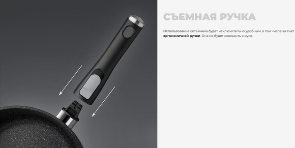 Сотейник Redmond Black & Stone / PF5506