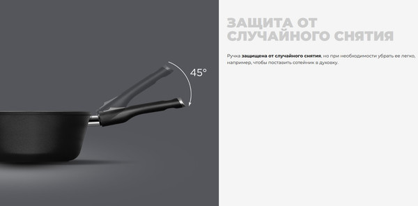 Сотейник Redmond Black & Stone / PF5506