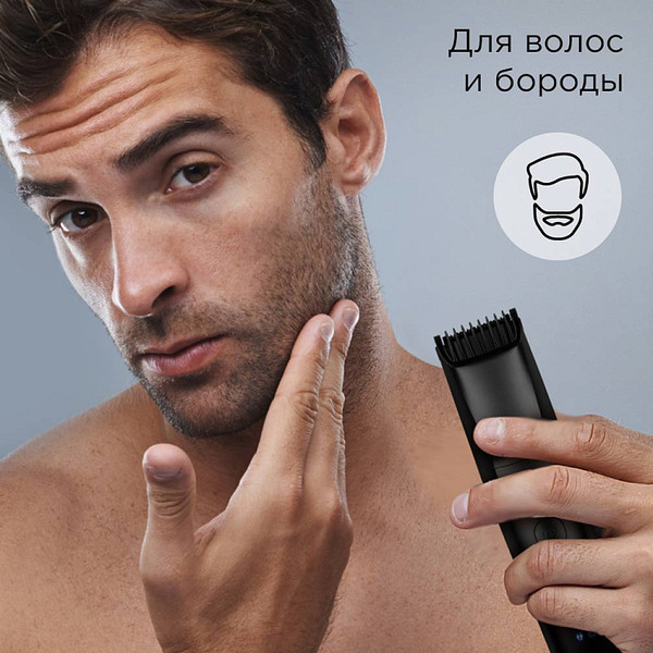 Триммер Redmond HT4803