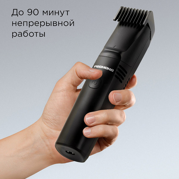 Триммер Redmond HT4803