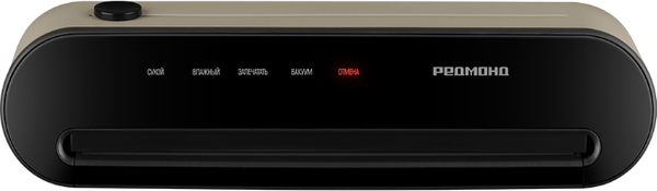 Вакуумный упаковщик Redmond VS1502 - фото