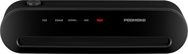 Вакуумный упаковщик Redmond VS1502 - фото