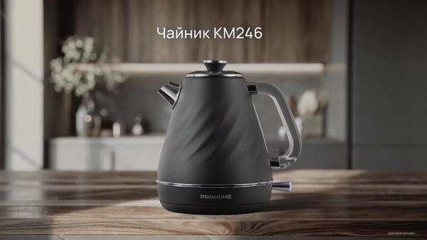 Электрочайник Redmond KM246 (серый)