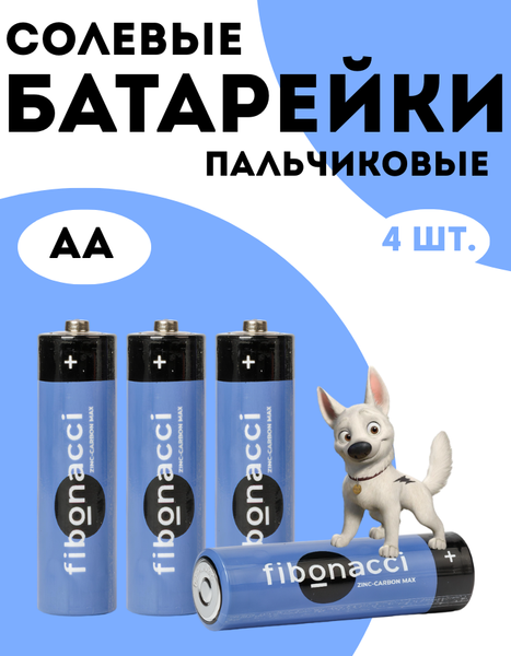 Комплект батареек Fibonacci R6/4B AA / FB-R6M-BL4
