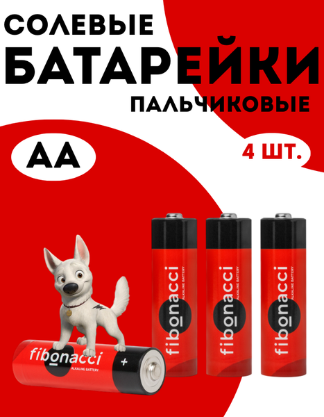 Комплект батареек Fibonacci АА LR6/40 / FB-LR6-B40