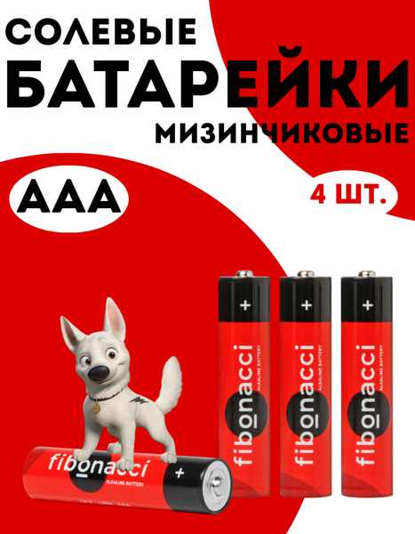 Комплект батареек Fibonacci ААA LR03/4B / FB-LR3-BL4