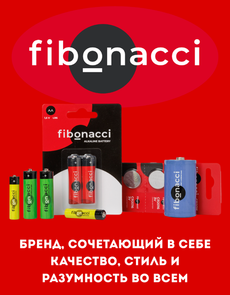 Комплект батареек Fibonacci ААA LR03/2B / FB-LR3-BL2