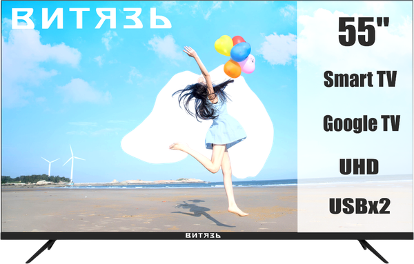 Телевизор Витязь 55
