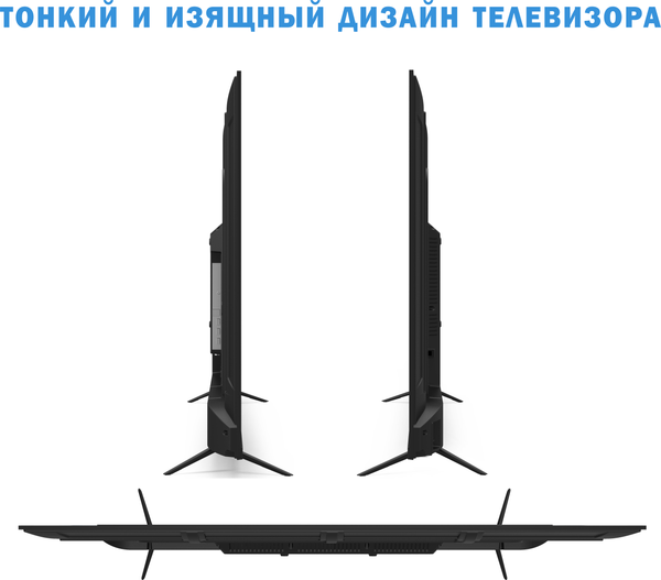 Телевизор Витязь 55