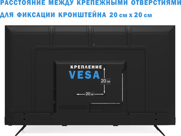 Телевизор Витязь 55