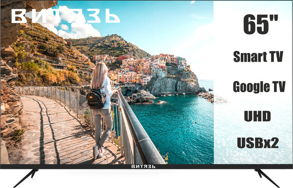 Телевизор Витязь 65