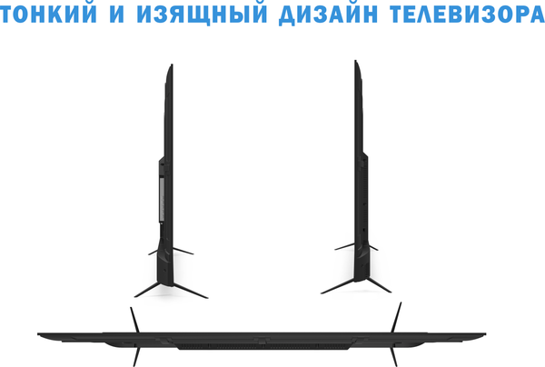 Телевизор Витязь 65
