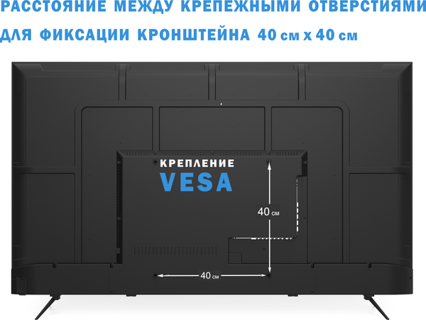 Телевизор Витязь 65