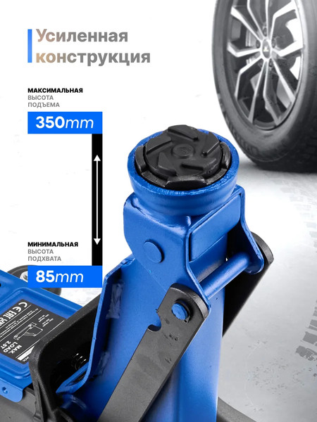 Подкатной домкрат Scheppach Sch-TH32505