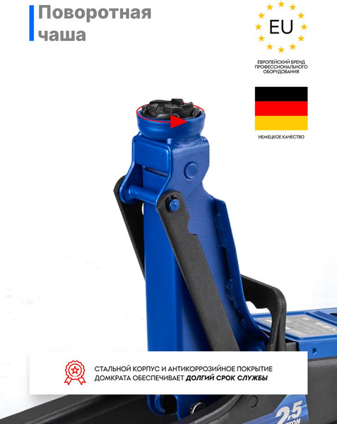 Подкатной домкрат Scheppach Sch-TH32505