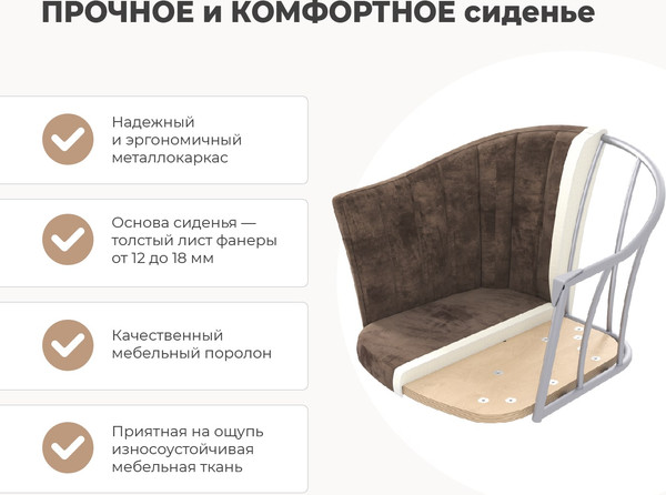 Стул Sheffilton SHT-ST42-1/S183