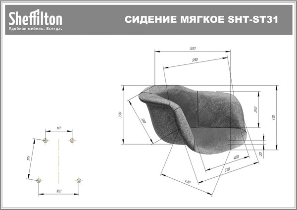 Стул барный Sheffilton SHT-ST31-C1/S148-1 